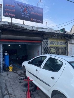 5 ویژگی که جلوبندی سازی بنتلی در رشت دارد